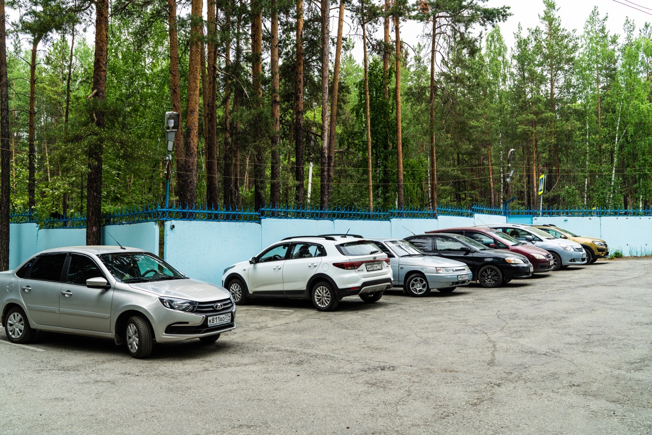 парковка