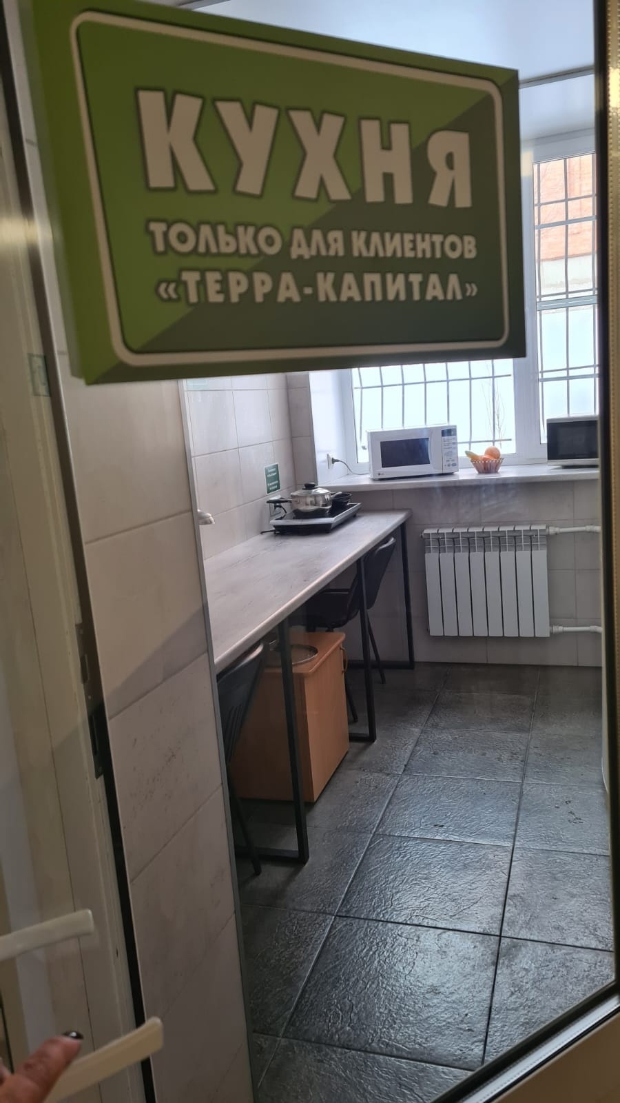 Кухня в корпусе санатория Сосновая горка